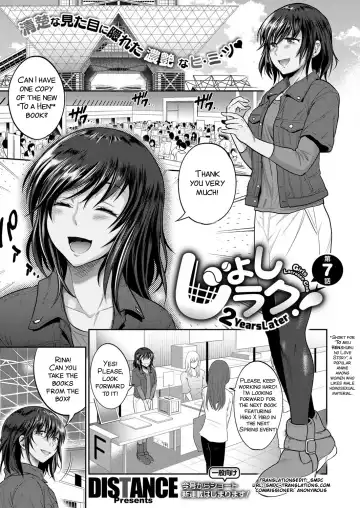 Read [Distance] Joshi Luck! ~2 Years Later~ Ch. 7-8.5 - Fhentai