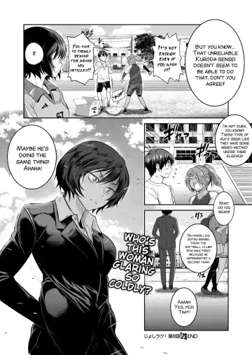 [Distance] Joshi Luck! ~2 Years Later~ Ch. 7-8.5 Fhentai - Page 74