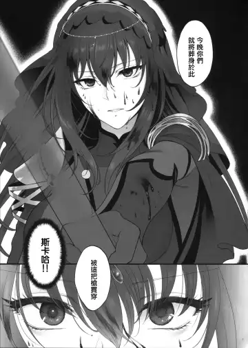 [Syoukaki] Yume no Ato Fhentai - Page 6