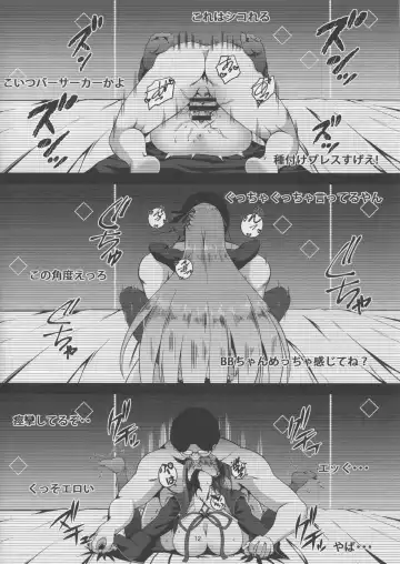 [Asakura Kukuri] FDO Fate/Dosukebe Order VOL.0 Fhentai - Page 11