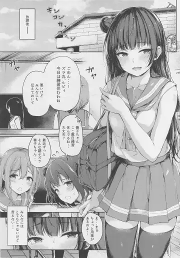 [Napo] Datenshi Corruption II Fhentai - Page 2