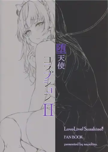 [Napo] Datenshi Corruption II Fhentai - Page 22