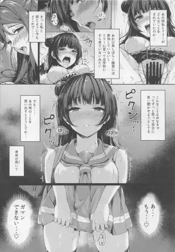 [Napo] Datenshi Corruption II Fhentai - Page 3