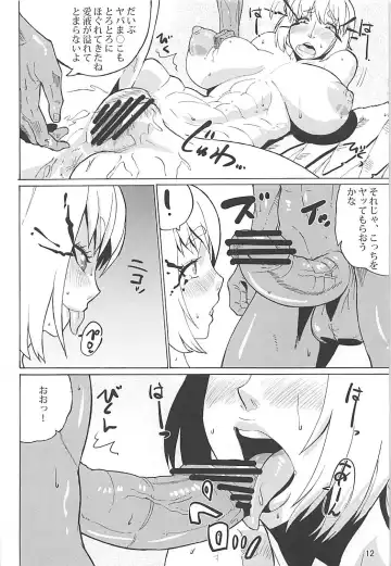 [Hutoshi - Jackasss - Takatsu] Yabai-san ni Renpatsu Nakadashi Fhentai - Page 11