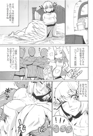 [Hutoshi - Jackasss - Takatsu] Yabai-san ni Renpatsu Nakadashi Fhentai - Page 8