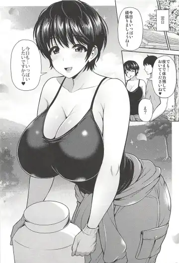 [Toba Yuga] Shizuku-chan to Amai Shinkon Seikatsu Fhentai - Page 17