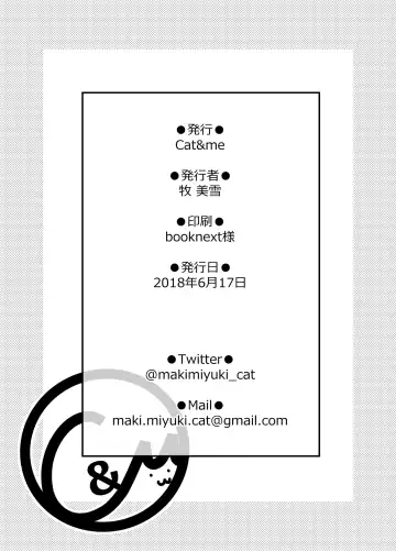 [Maki Miyuki] Kusuguri Kairakusen Fhentai - Page 25