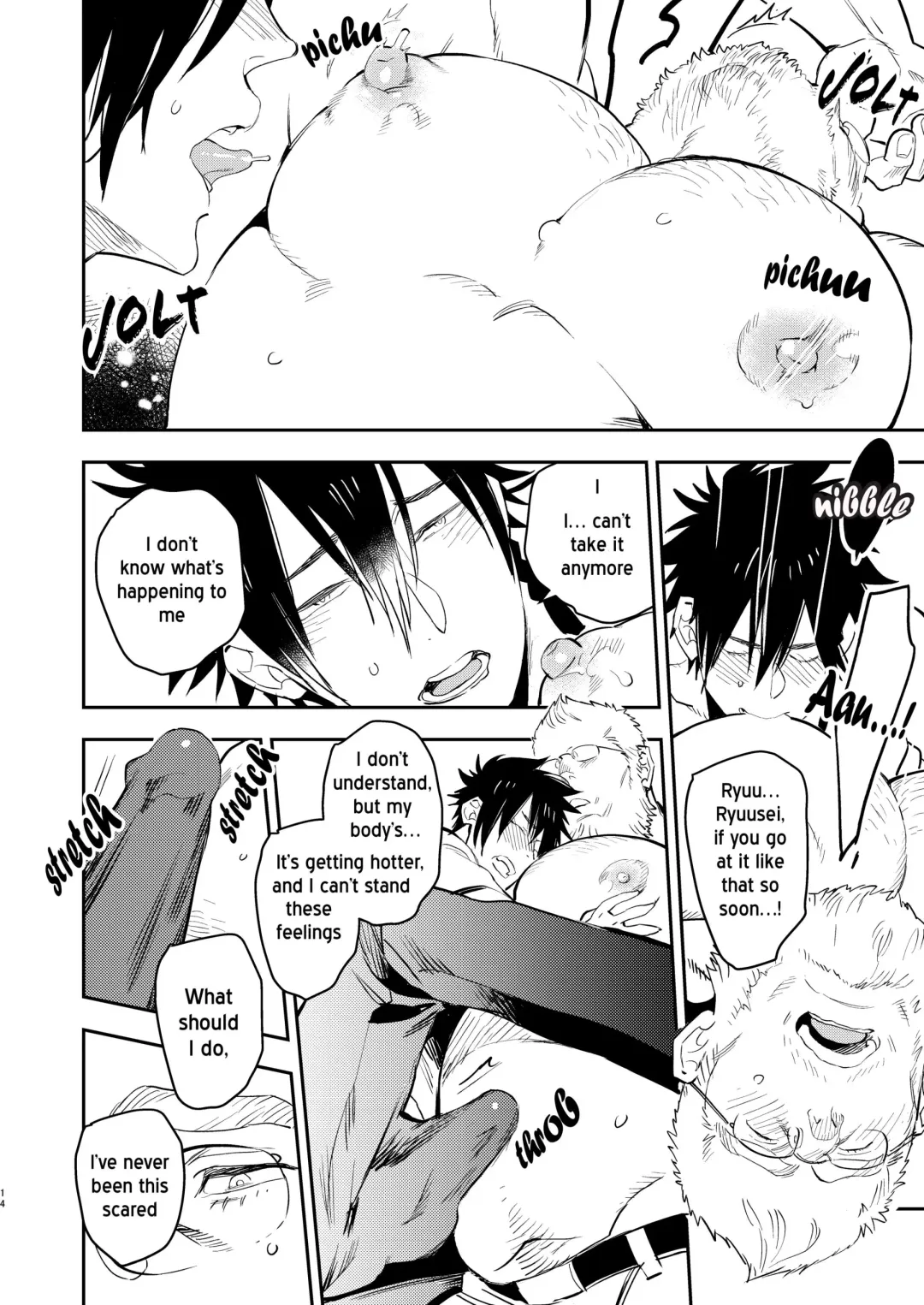 [Kijima Hyougo] Yankee-kun to Marshmallow Papa (decensored) Fhentai - Page 14