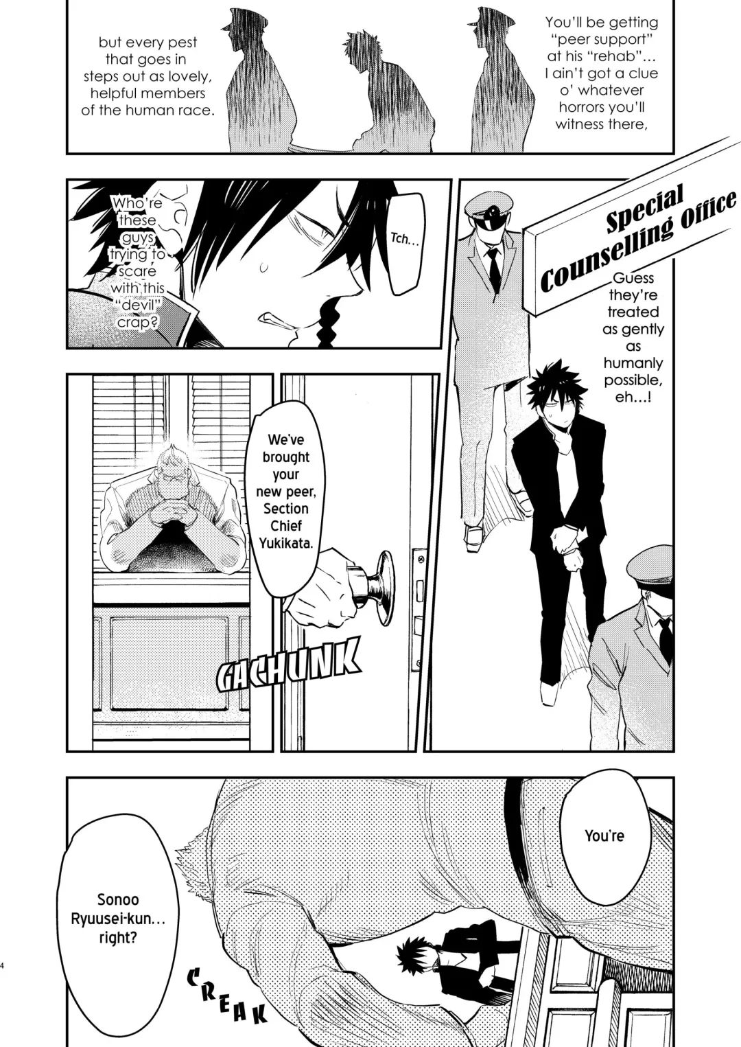 [Kijima Hyougo] Yankee-kun to Marshmallow Papa (decensored) Fhentai - Page 4