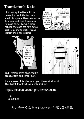 [Kijima Hyougo] Yankee-kun to Marshmallow Papa (decensored) Fhentai - Page 19