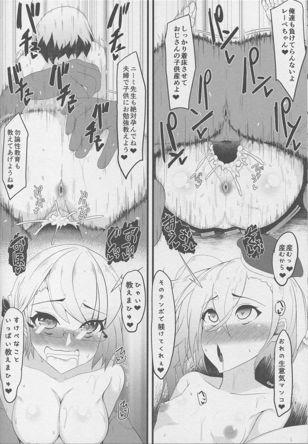 [Tomiyoshi] Iron Blood Hypnotism - Taisetsu na Tekketsu Kantai ga NTRreta Hanashi Fhentai - Page 11