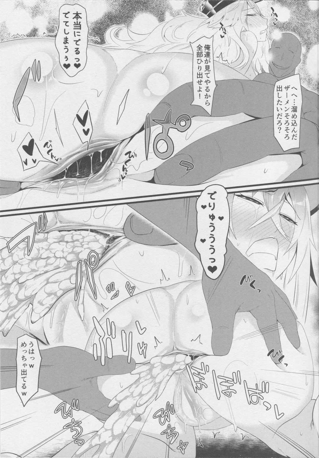 [Tomiyoshi] Iron Blood Hypnotism - Taisetsu na Tekketsu Kantai ga NTRreta Hanashi Fhentai - Page 14