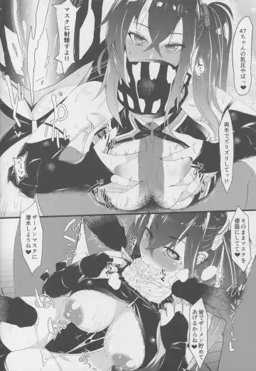 [Tomiyoshi] Iron Blood Hypnotism - Taisetsu na Tekketsu Kantai ga NTRreta Hanashi Fhentai - Page 17