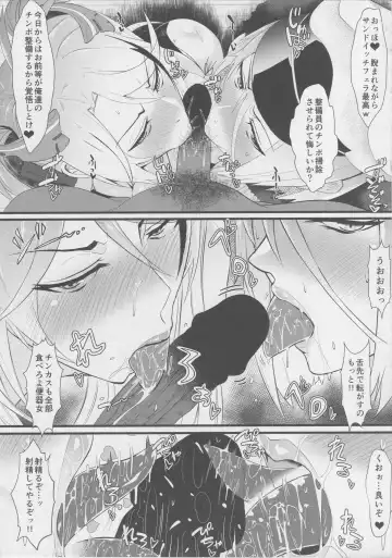 [Tomiyoshi] Iron Blood Hypnotism - Taisetsu na Tekketsu Kantai ga NTRreta Hanashi Fhentai - Page 6