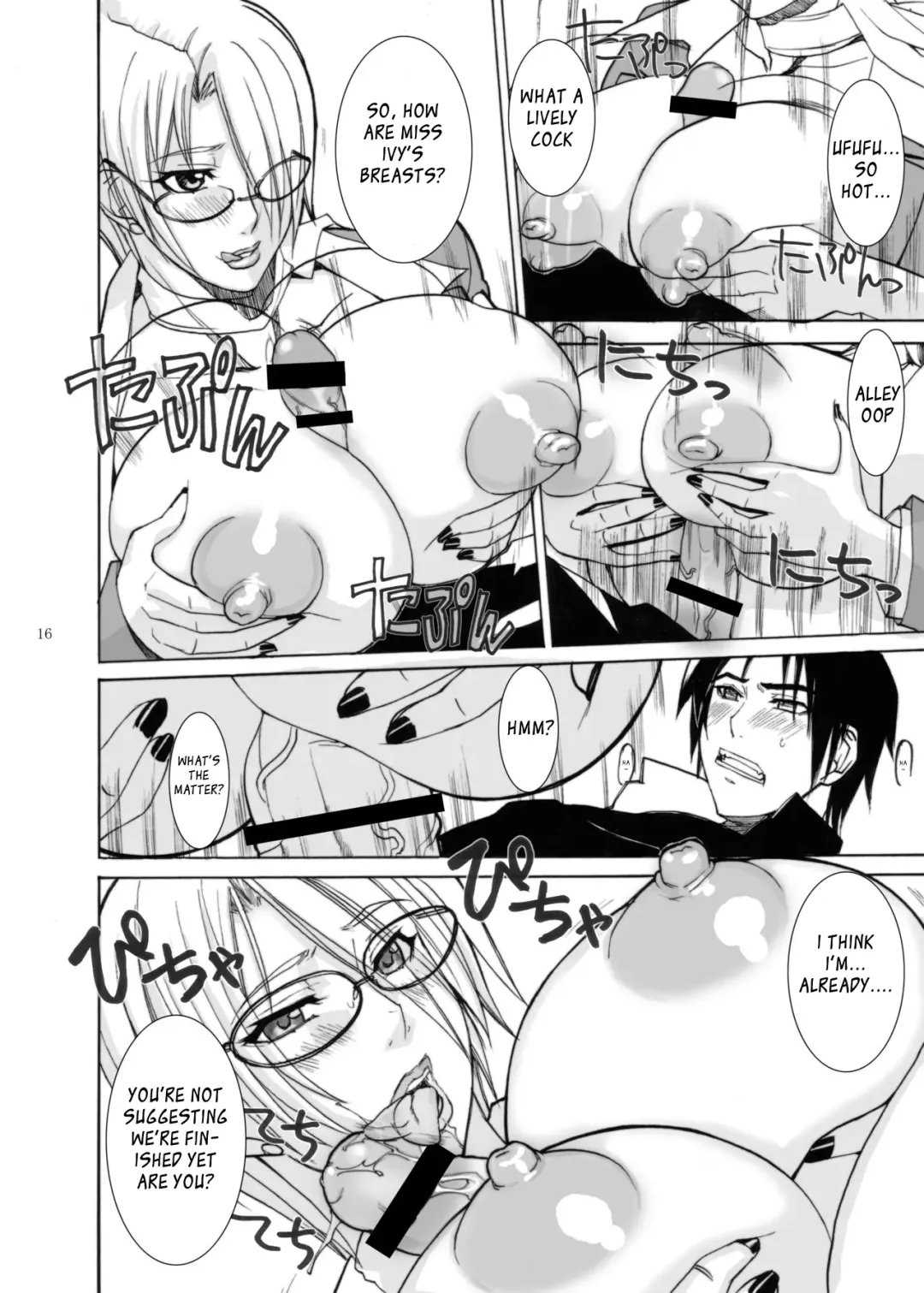 [Midoh Tsukasa] Valentine day Fhentai - Page 15