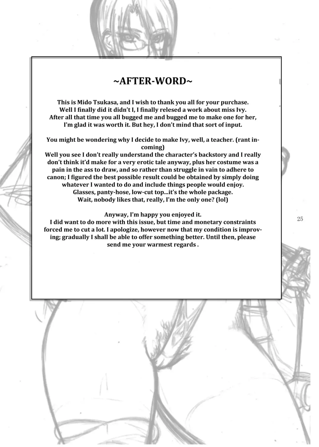 [Midoh Tsukasa] Valentine day Fhentai - Page 24