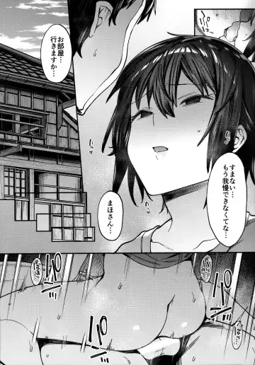 [7zu7] Uogokoro Areba Mizugokoro. Fhentai - Page 6