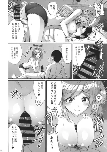 [Kamelie] Hagikaze ga Oshioki Shite Agemasu. Fhentai - Page 9