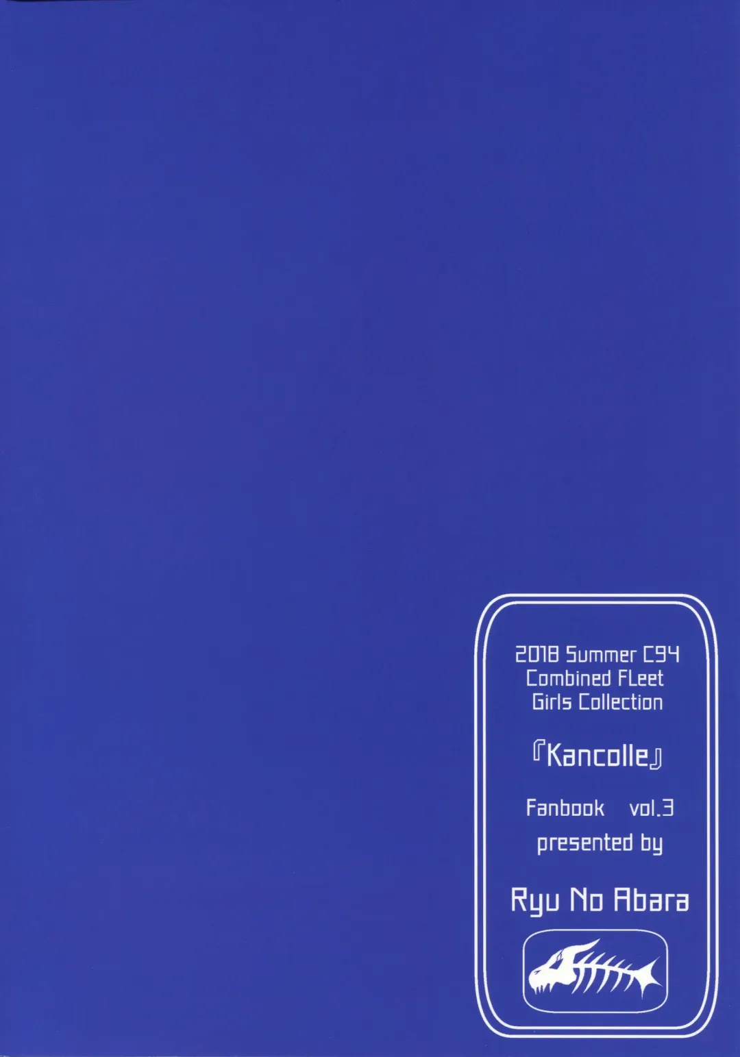 [Bondo] Mitsugetsu Destroyer 3 Fhentai - Page 26