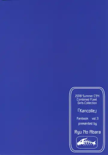 [Bondo] Mitsugetsu Destroyer 3 Fhentai - Page 26