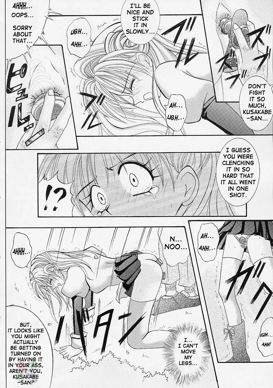 [Izumi - Izumi Kazuya - Reizei] Rogue Spear Fhentai - Page 13