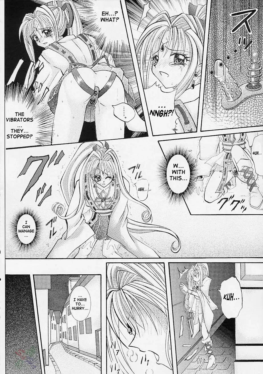 [Izumi - Izumi Kazuya - Reizei] Rogue Spear Fhentai - Page 23