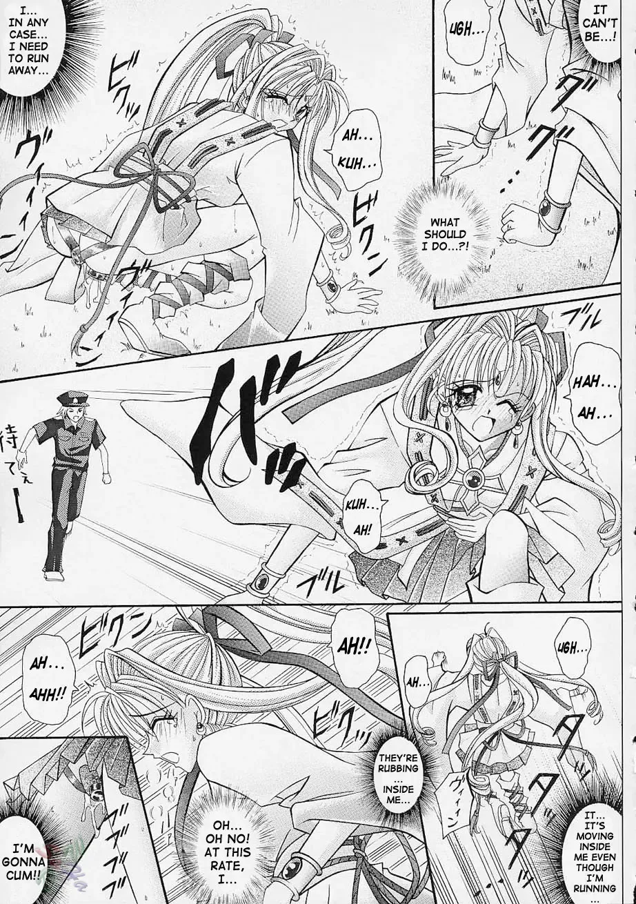 [Izumi - Izumi Kazuya - Reizei] Rogue Spear Fhentai - Page 28