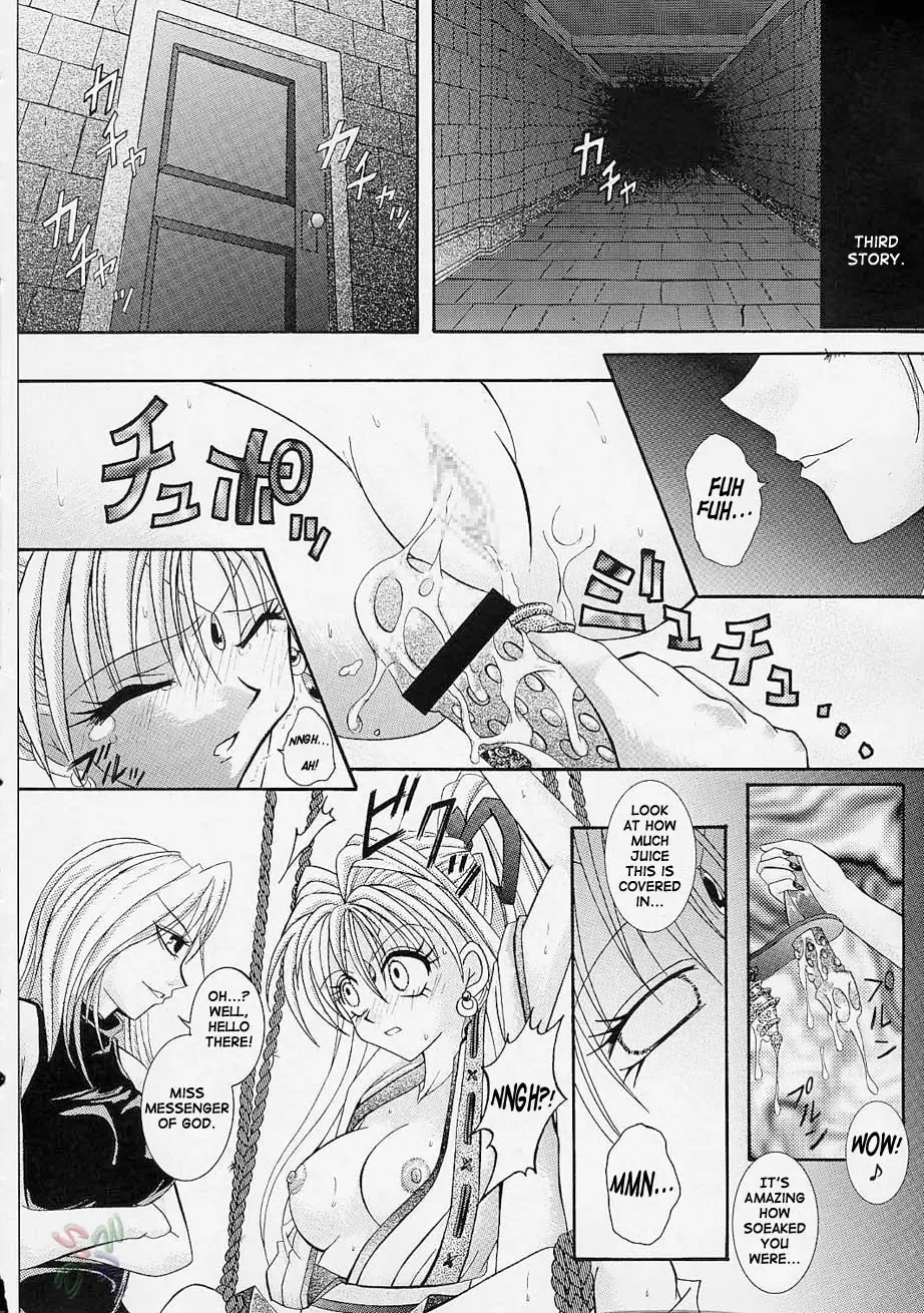 [Izumi - Izumi Kazuya - Reizei] Rogue Spear Fhentai - Page 35