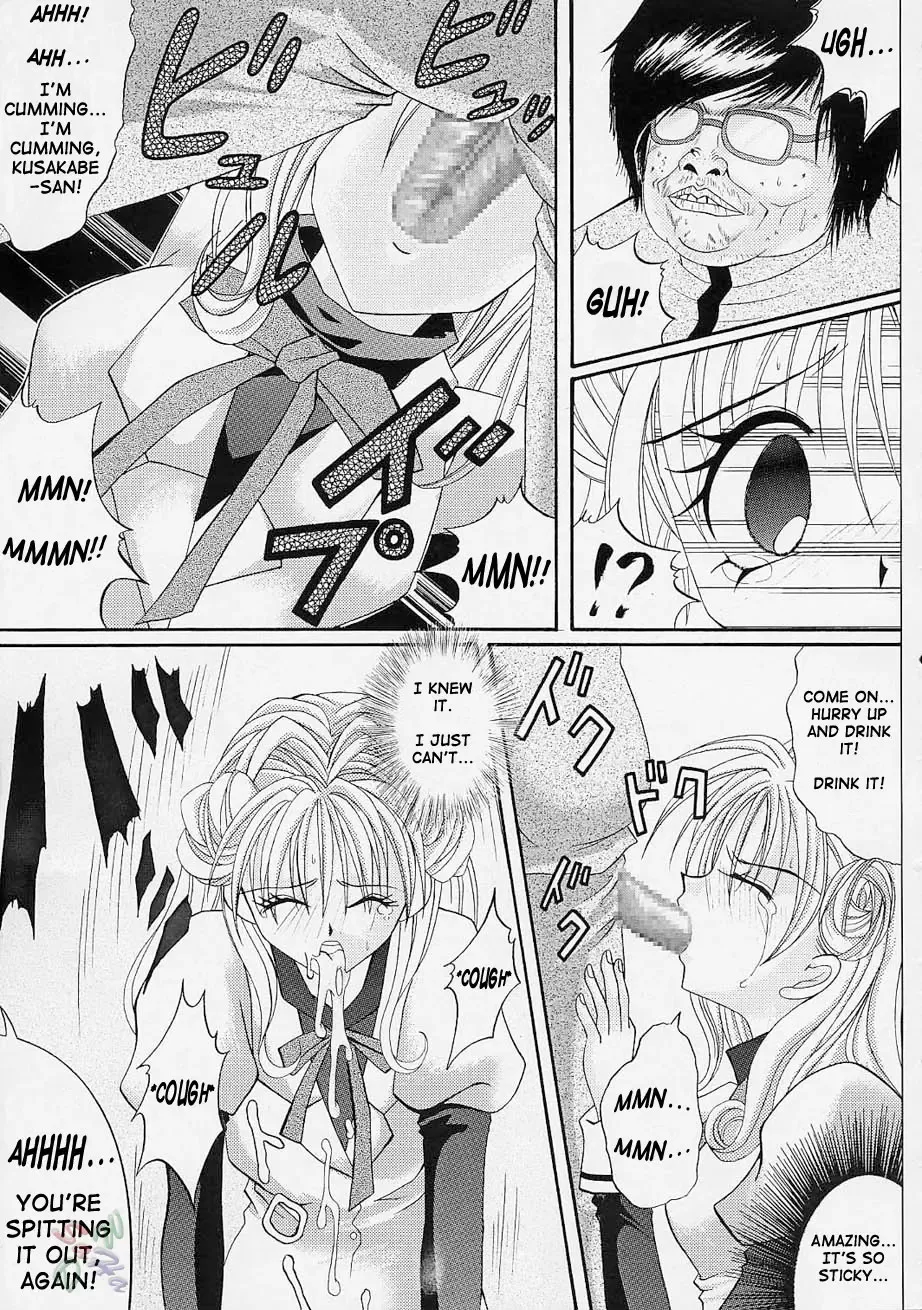 [Izumi - Izumi Kazuya - Reizei] Rogue Spear Fhentai - Page 4