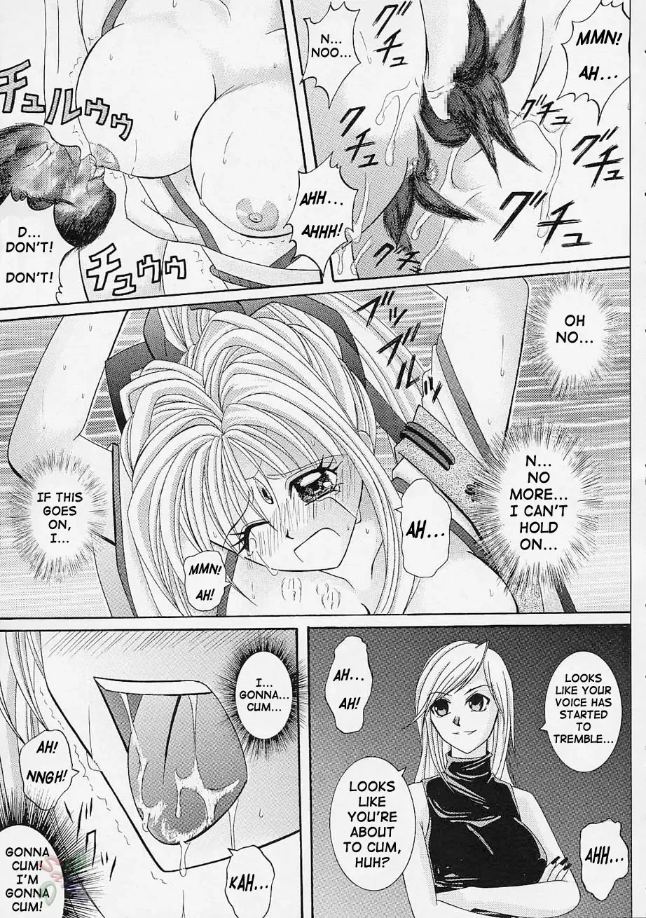 [Izumi - Izumi Kazuya - Reizei] Rogue Spear Fhentai - Page 44
