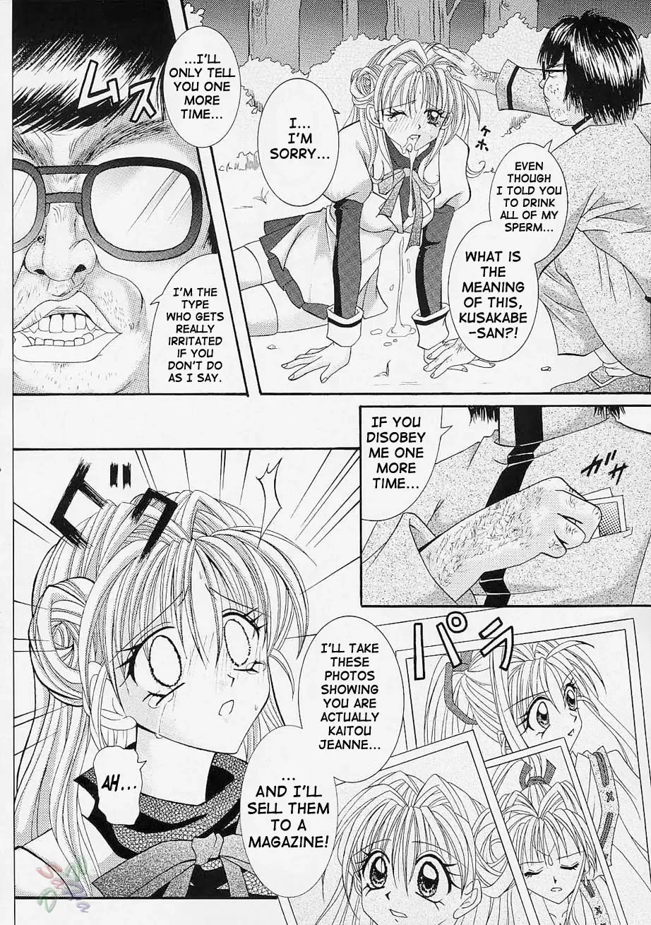 [Izumi - Izumi Kazuya - Reizei] Rogue Spear Fhentai - Page 5