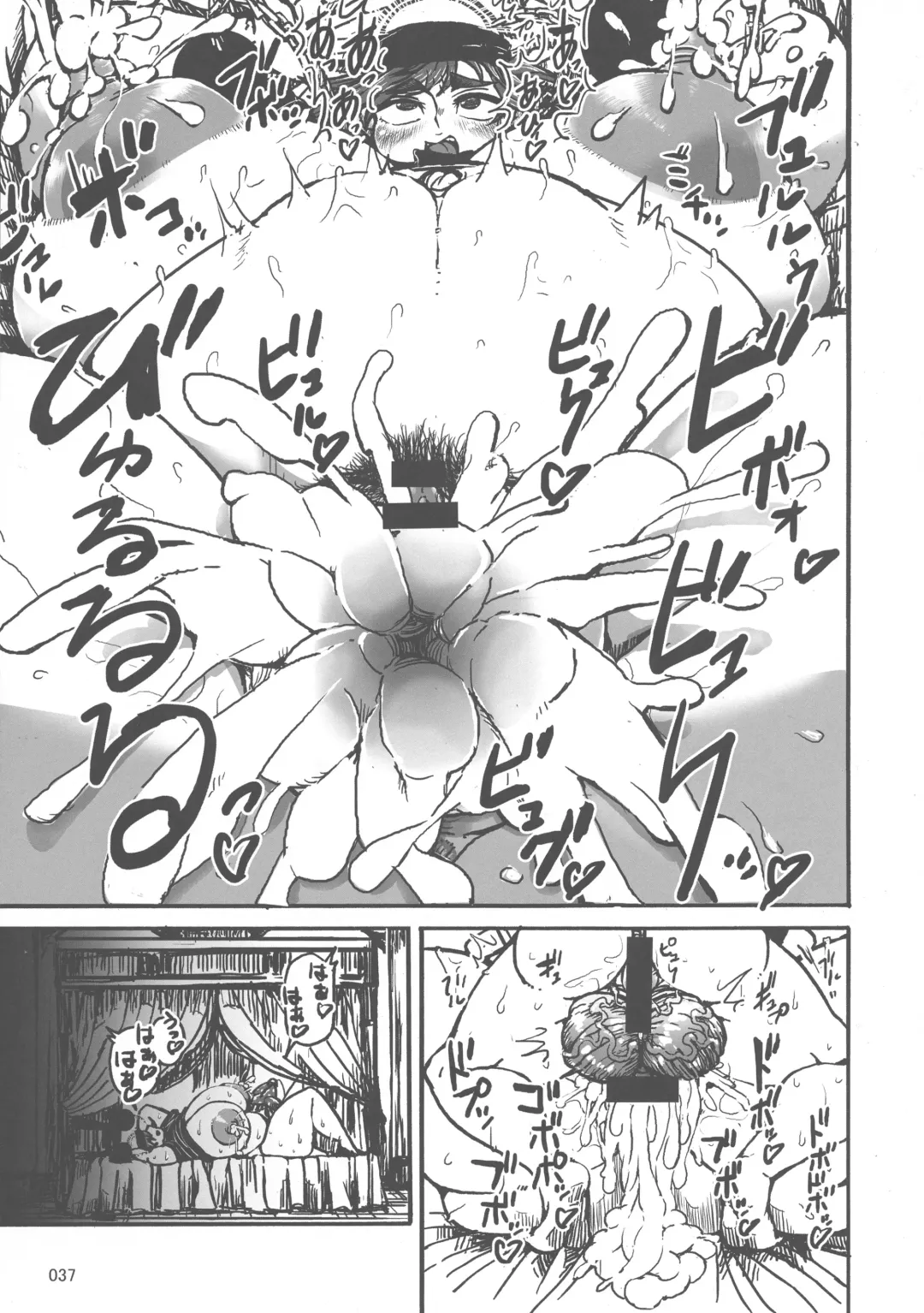 Touhou Oniku Goudou San Fhentai - Page 36