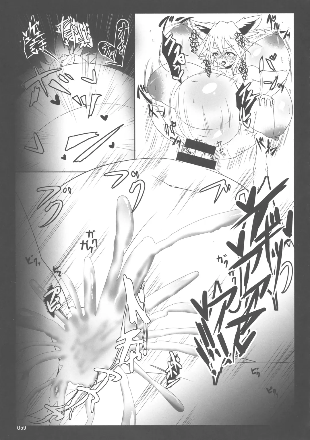 Touhou Oniku Goudou San Fhentai - Page 58