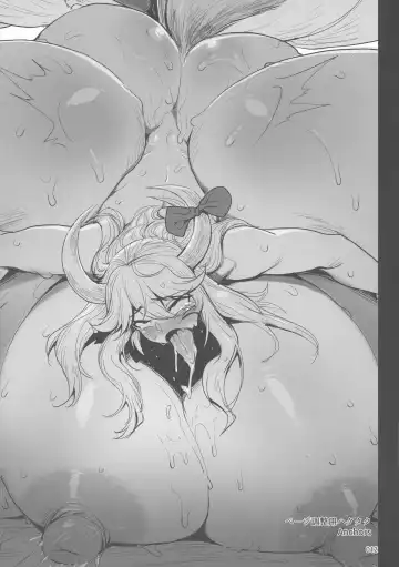 Touhou Oniku Goudou San Fhentai - Page 11