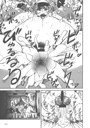 Touhou Oniku Goudou San Fhentai - Page 36