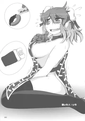 Touhou Oniku Goudou San Fhentai - Page 4