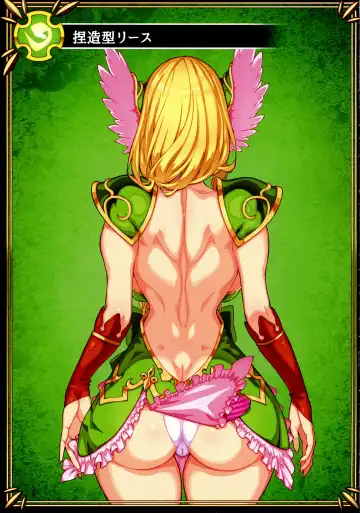 [144] Netu-Zou-Sei Million RIESZur Fhentai - Page 5