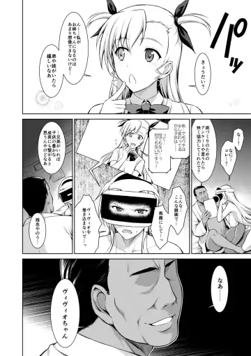 [Ishigaki Takashi] Mesu Kagura -Fate Hen Zenshuu- Fhentai - Page 109