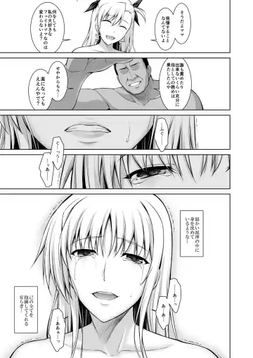 [Ishigaki Takashi] Mesu Kagura -Fate Hen Zenshuu- Fhentai - Page 128