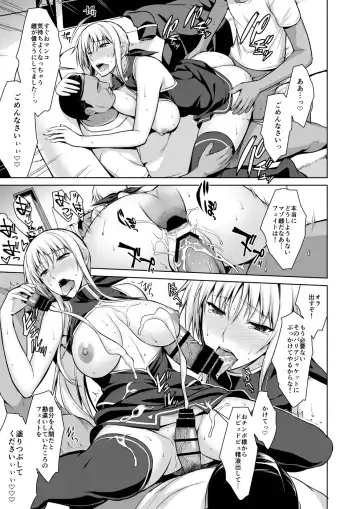 [Ishigaki Takashi] Mesu Kagura -Fate Hen Zenshuu- Fhentai - Page 146