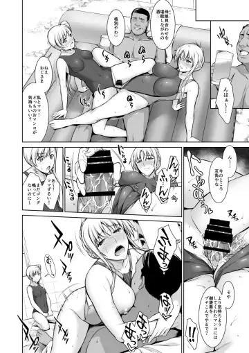 [Ishigaki Takashi] Mesu Kagura -Fate Hen Zenshuu- Fhentai - Page 149