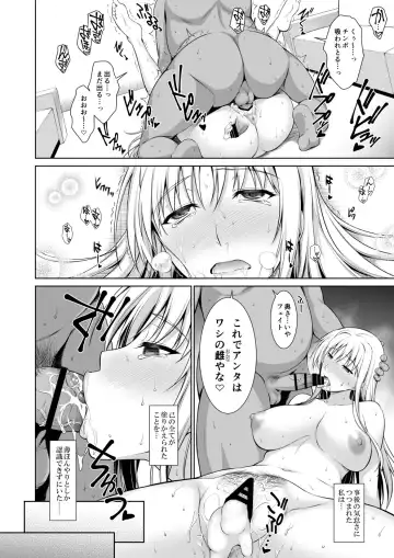 [Ishigaki Takashi] Mesu Kagura -Fate Hen Zenshuu- Fhentai - Page 29