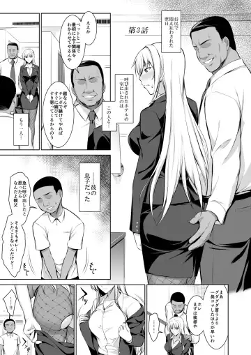 [Ishigaki Takashi] Mesu Kagura -Fate Hen Zenshuu- Fhentai - Page 62