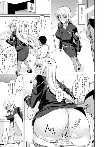 [Ishigaki Takashi] Mesu Kagura -Fate Hen Zenshuu- Fhentai - Page 74