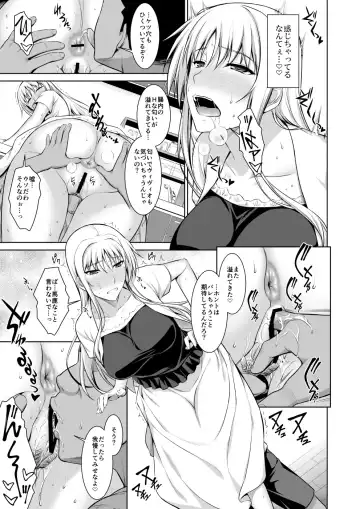 [Ishigaki Takashi] Mesu Kagura -Fate Hen Zenshuu- Fhentai - Page 80