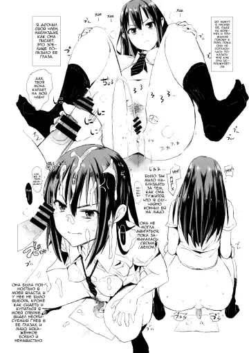 [Dokurosan] GEKIOKOSHIBURIN, YASASHIISHIBURIN. | Shiburin Is Fucking Pissed Fhentai - Page 9