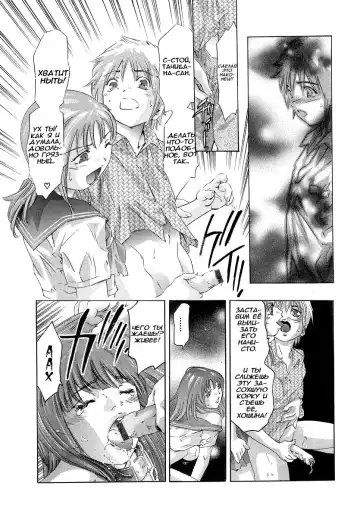 [Onikubo Hirohisa] Trick-Ster Ch. 4 Fhentai - Page 13