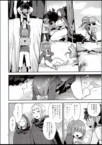 [Mogiki Hayami] Elf Onsen Fhentai - Page 5