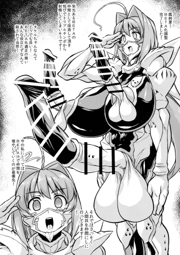 [Otoo] Muv-Kai!!! Fhentai - Page 10