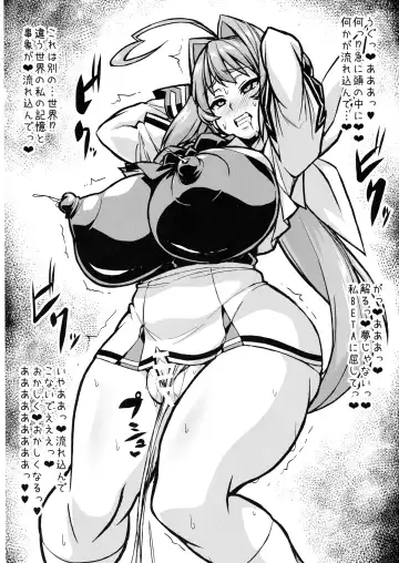 [Otoo] Muv-Kai!!! Fhentai - Page 12